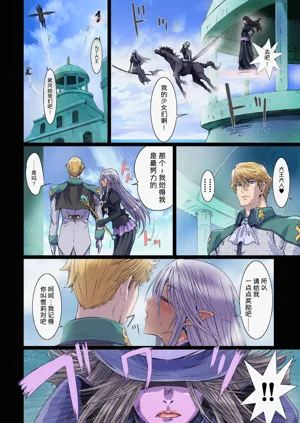 第12頁圖