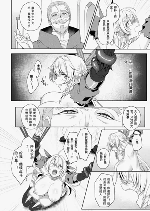 第18頁圖