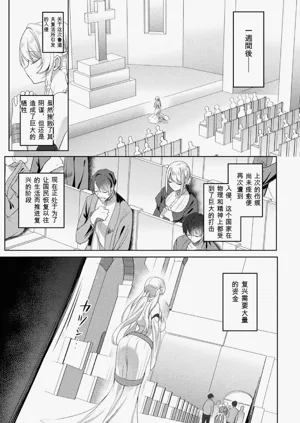 第29頁圖