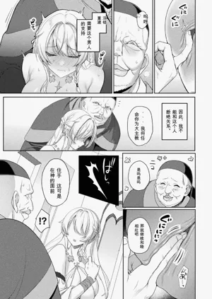 第31頁圖
