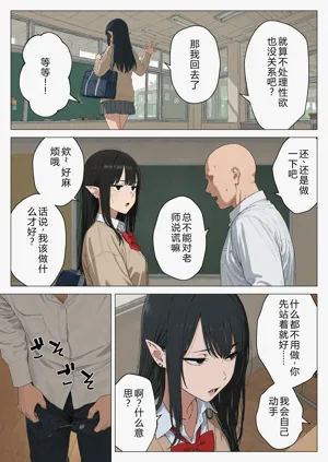第10頁圖