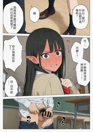 第12頁圖