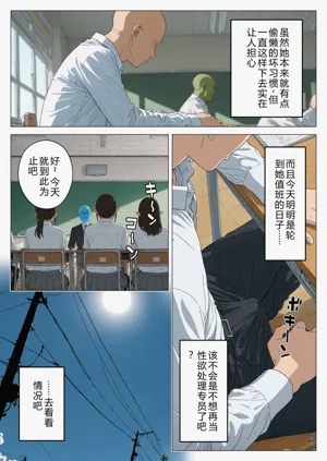 第68頁圖