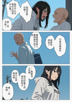 第73頁圖