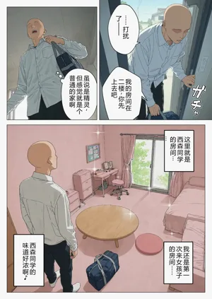 第75頁圖