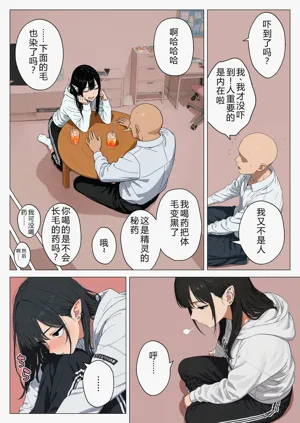 第77頁圖