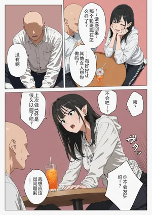 第78頁圖