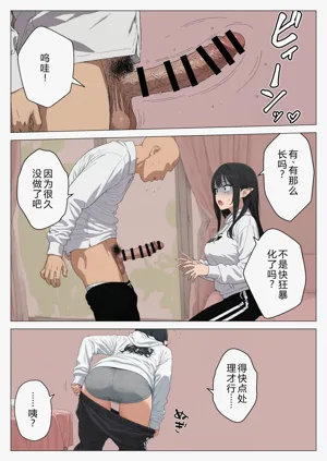 第80頁圖