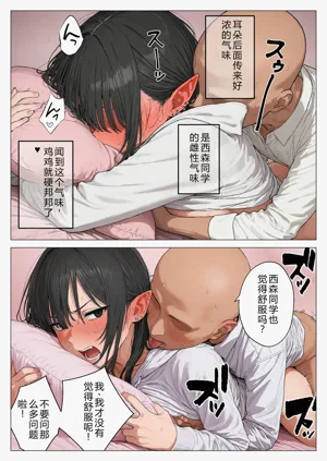 第93頁圖