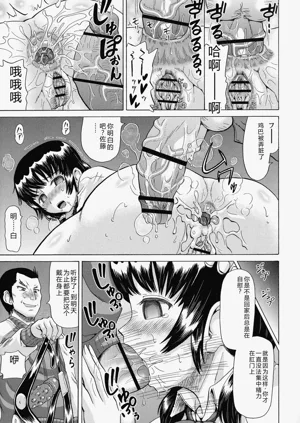 第115页图