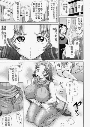 第195页图