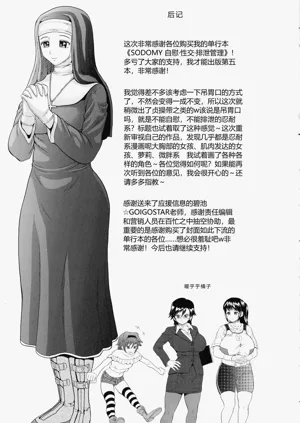 第213页图