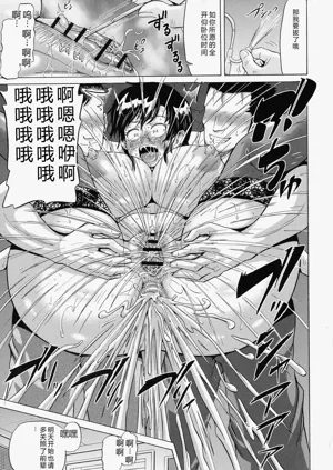 第87页图