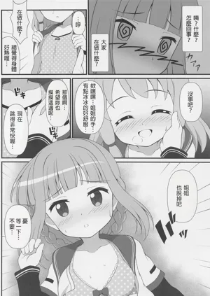 第11頁圖