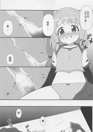 第12頁圖