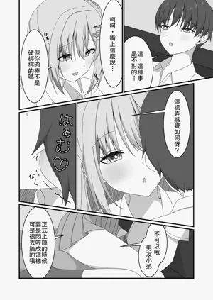 第10页图