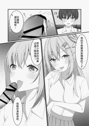第14页图