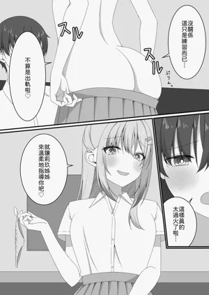 第16页图