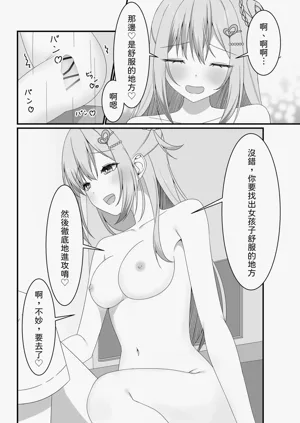 第27页图