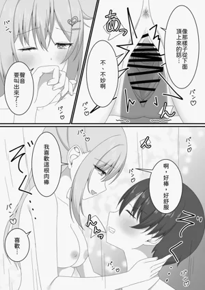 第30页图