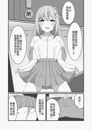 第8页图