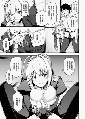 第3頁圖