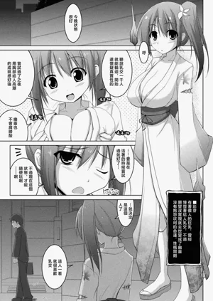 第3頁圖