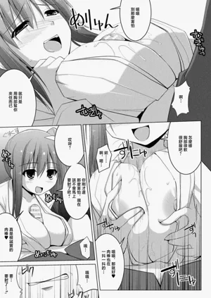 第5頁圖