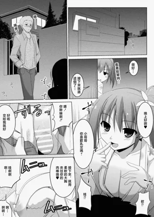 第7頁圖