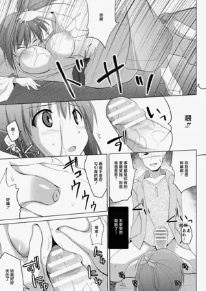 第9頁圖