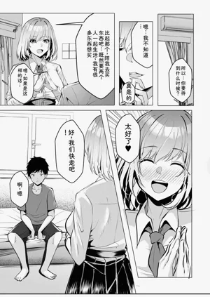 第105頁圖