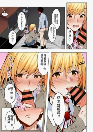 第11頁圖