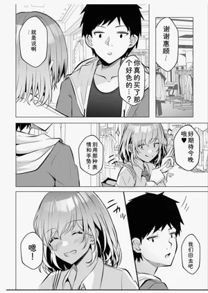 第110頁圖