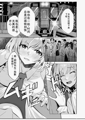第111頁圖