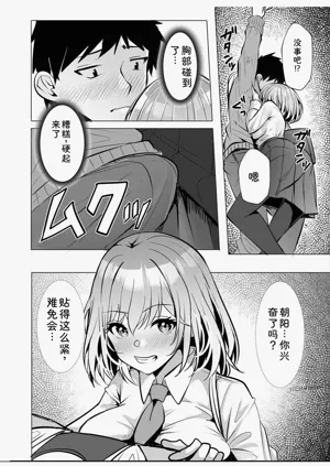 第112頁圖