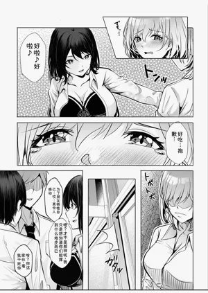 第140頁圖