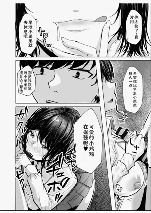 第144頁圖