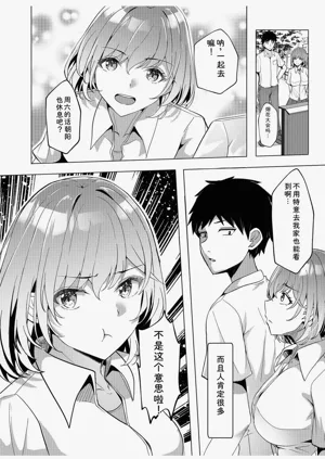 第154頁圖