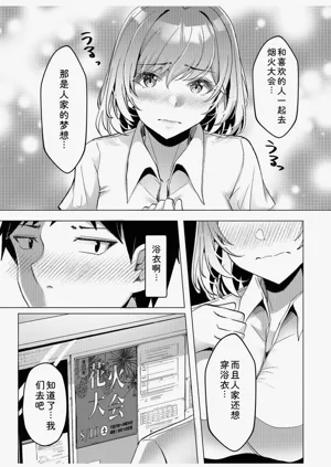第155頁圖