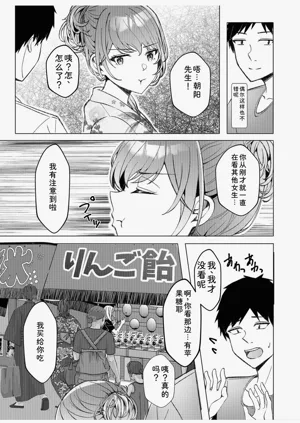 第159頁圖