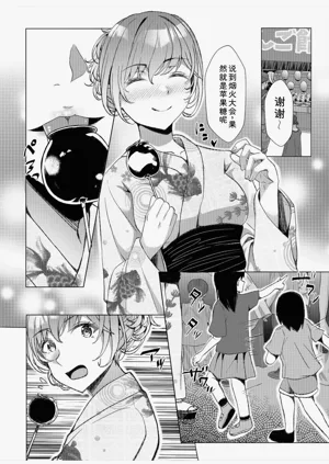 第160頁圖