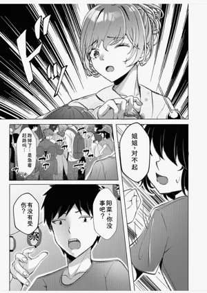 第161頁圖