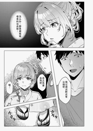 第163頁圖