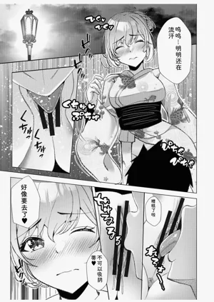 第169頁圖