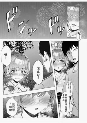第171頁圖