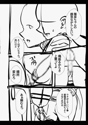 第190頁圖