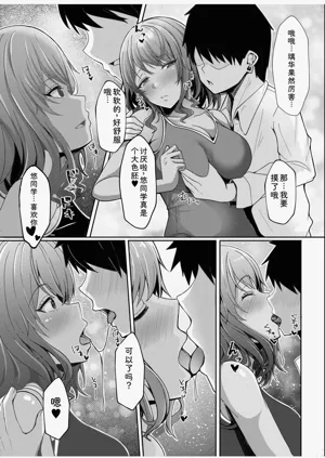 第209頁圖