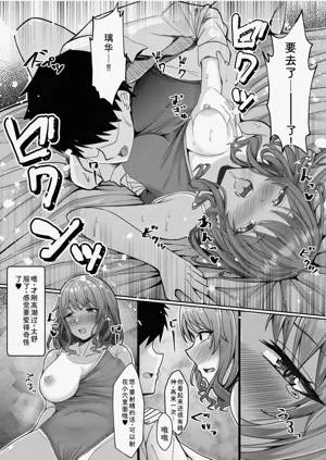 第212頁圖
