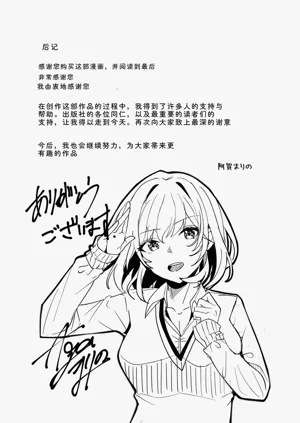 第215頁圖