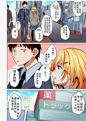 第28頁圖